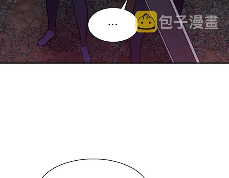 第16话 一人通关 第34页