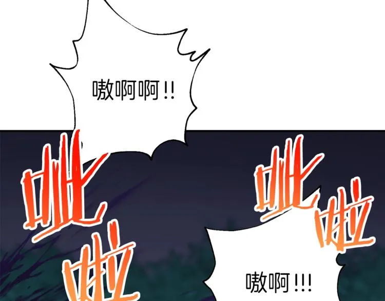 第16话 一人通关 第59页
