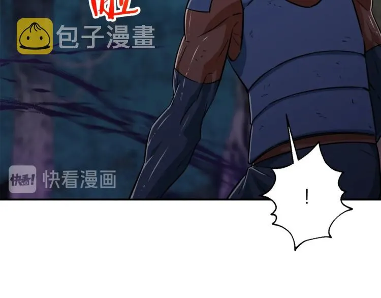 第16话 一人通关 第61页