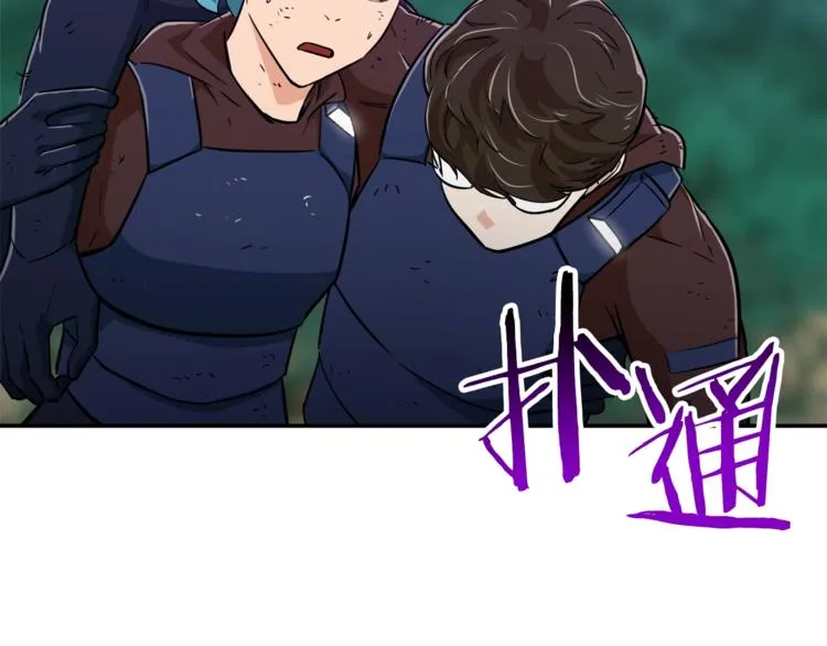 第16话 一人通关 第64页