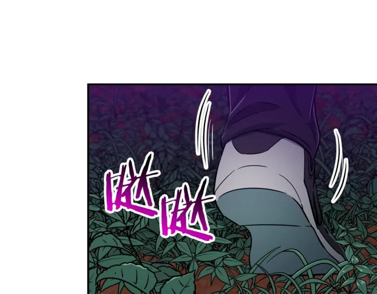 第16话 一人通关 第65页