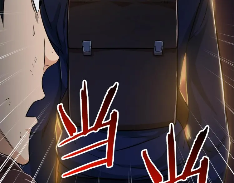 第16话 一人通关 第69页