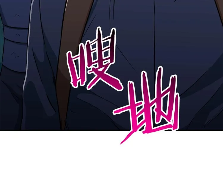 第16话 一人通关 第72页