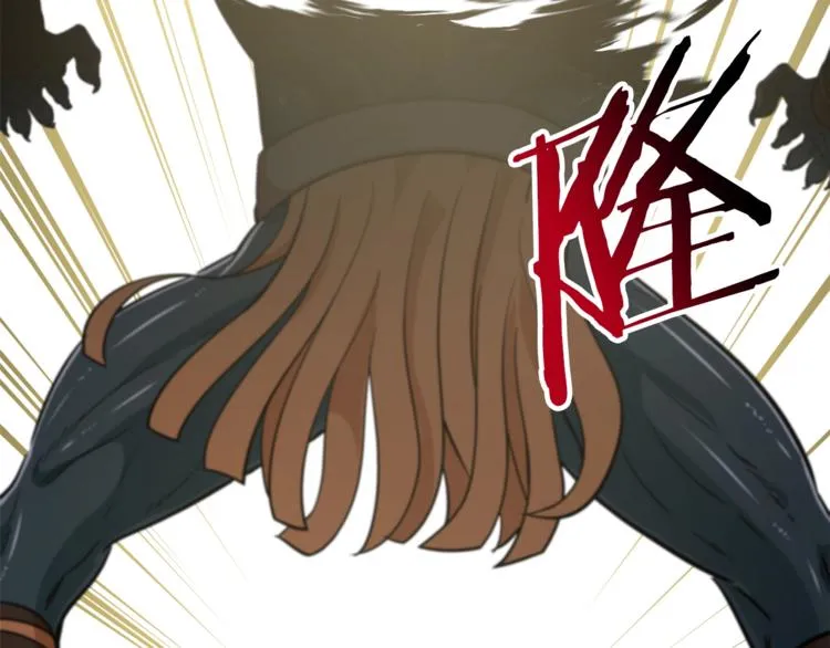 第16话 一人通关 第90页