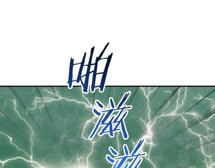 第16话 一人通关 第106页