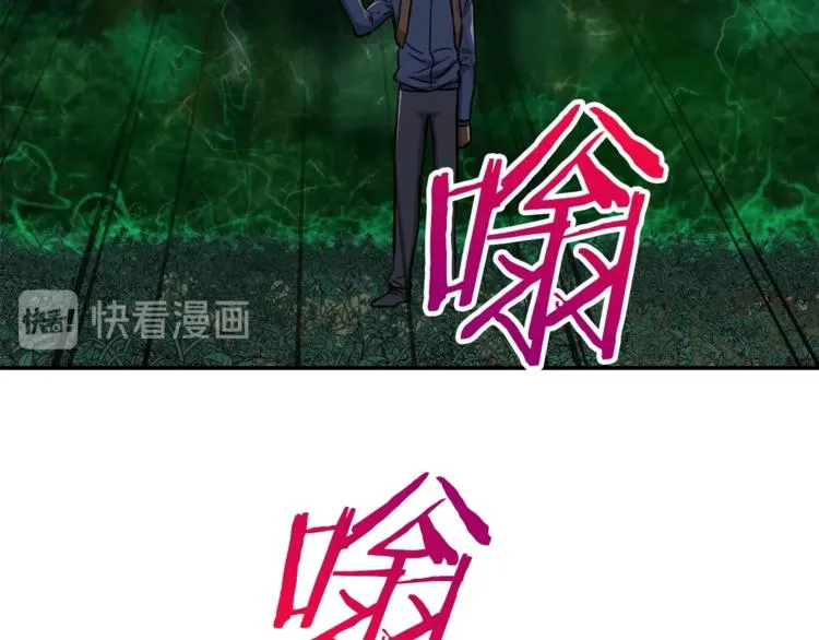 第16话 一人通关 第108页
