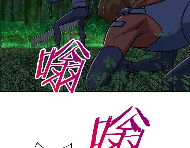 第16话 一人通关 第110页