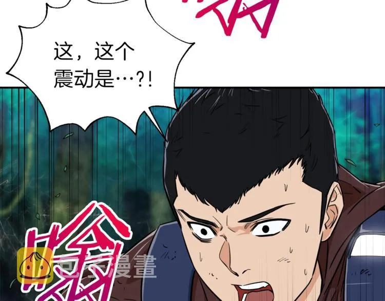 第16话 一人通关 第111页