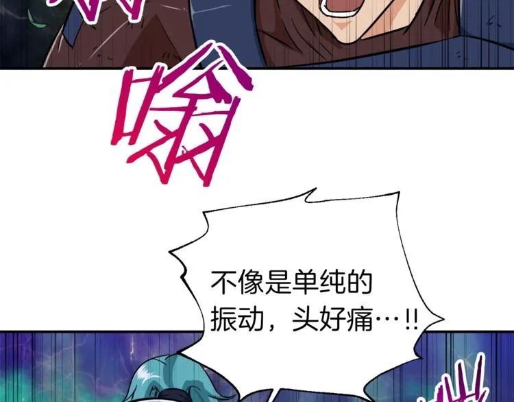 第16话 一人通关 第112页