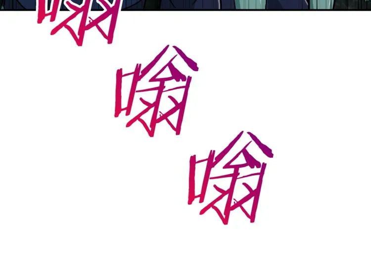 第16话 一人通关 第114页