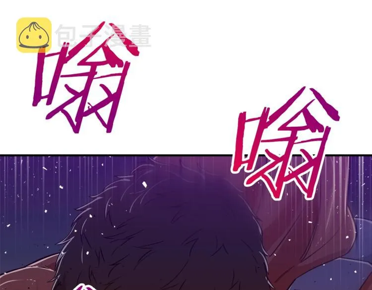 第16话 一人通关 第115页