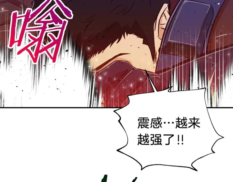 第16话 一人通关 第116页