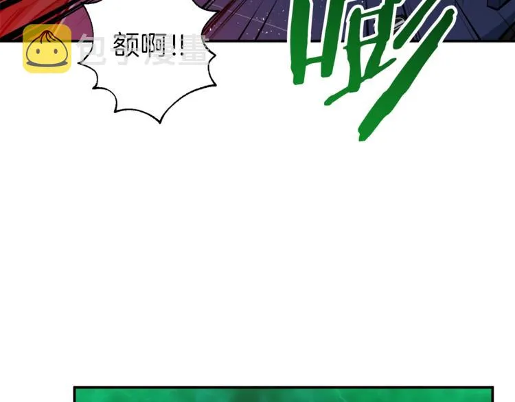 第16话 一人通关 第118页