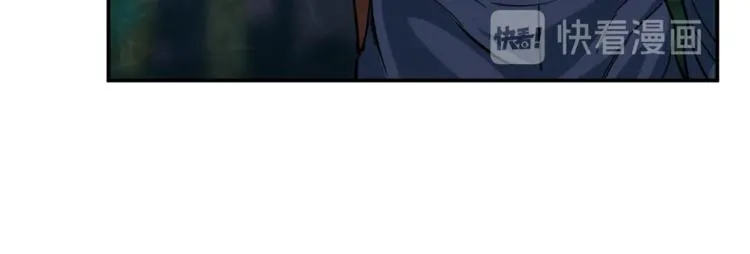 第16话 一人通关 第120页
