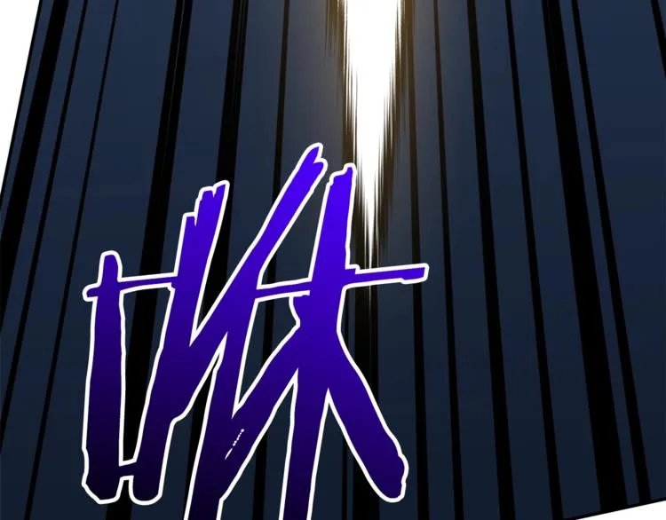 第16话 一人通关 第123页
