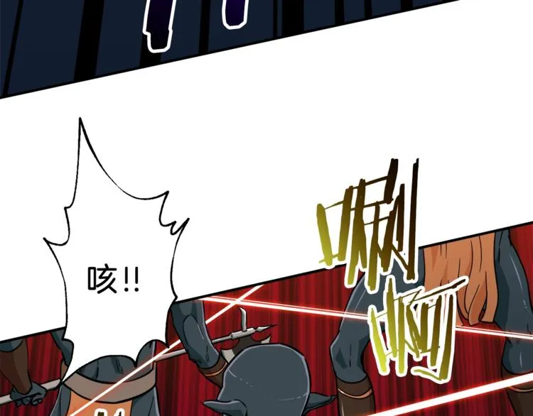 第16话 一人通关 第124页