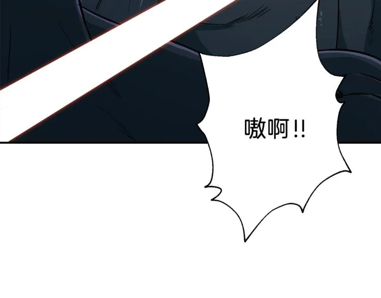 第16话 一人通关 第127页