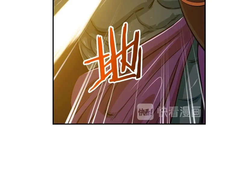 第16话 一人通关 第132页