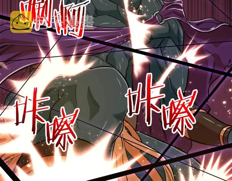 第16话 一人通关 第134页