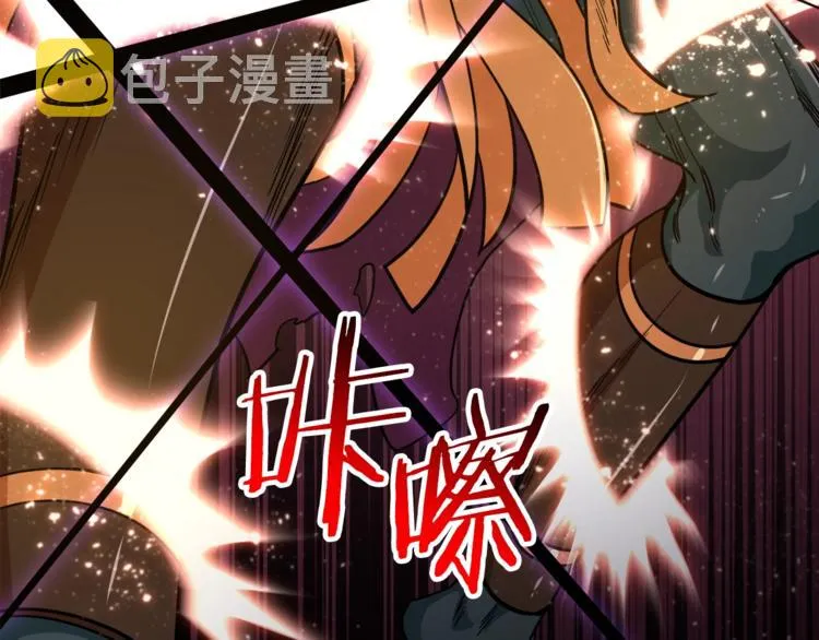 第16话 一人通关 第135页