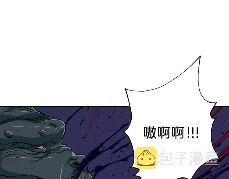 第16话 一人通关 第137页