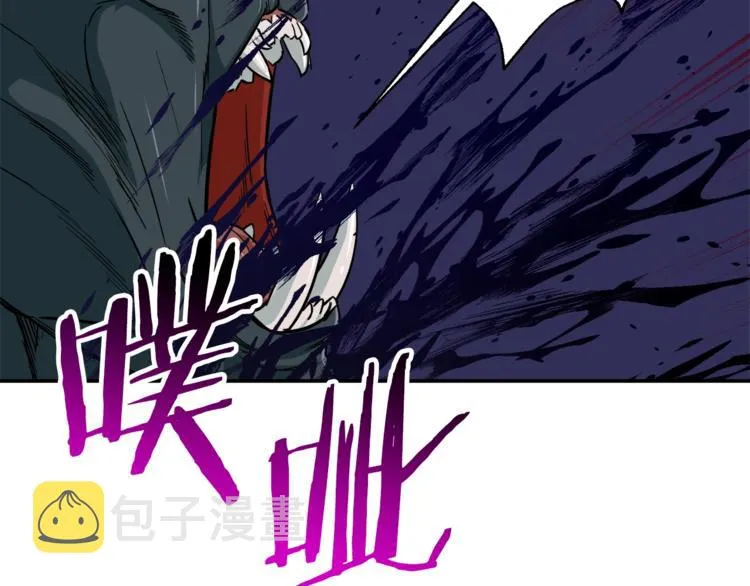 第16话 一人通关 第138页