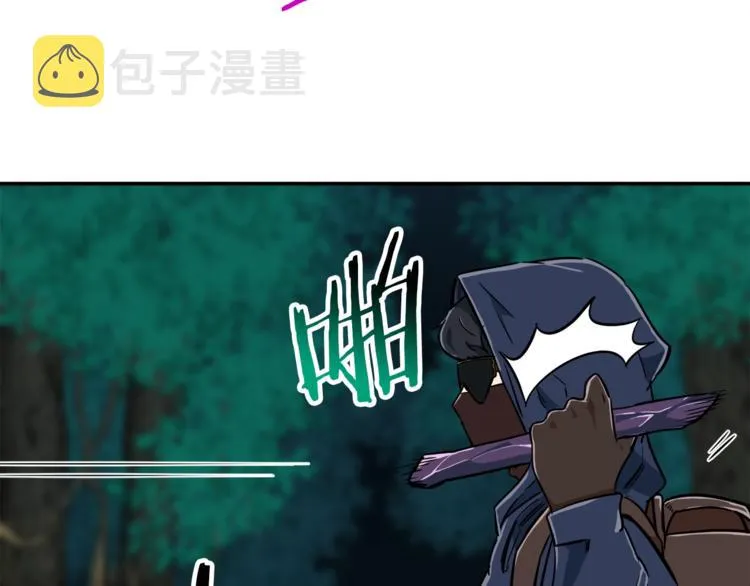 第16话 一人通关 第139页