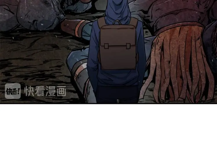 第16话 一人通关 第143页