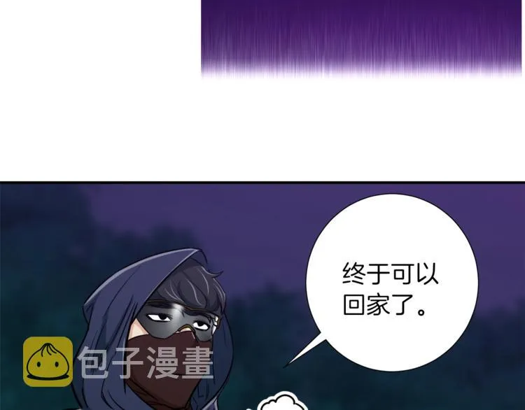 第16话 一人通关 第146页