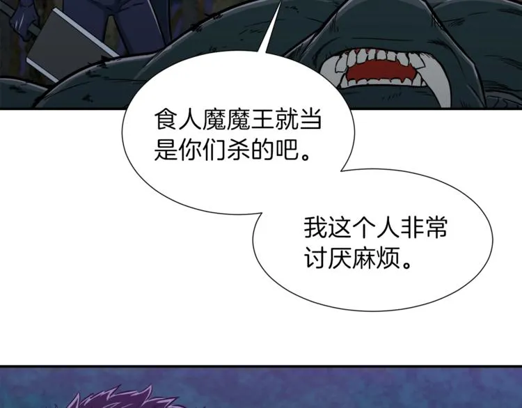 第16话 一人通关 第151页