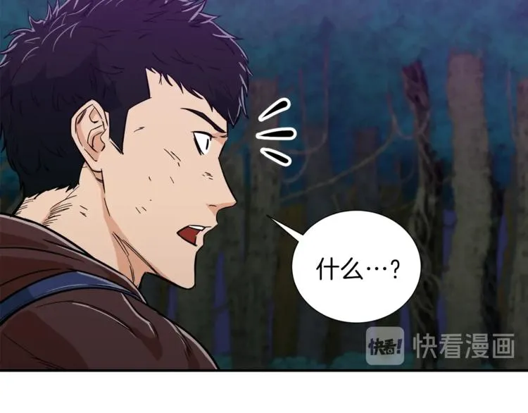 第16话 一人通关 第152页