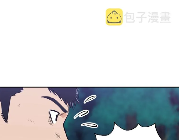 第16话 一人通关 第156页
