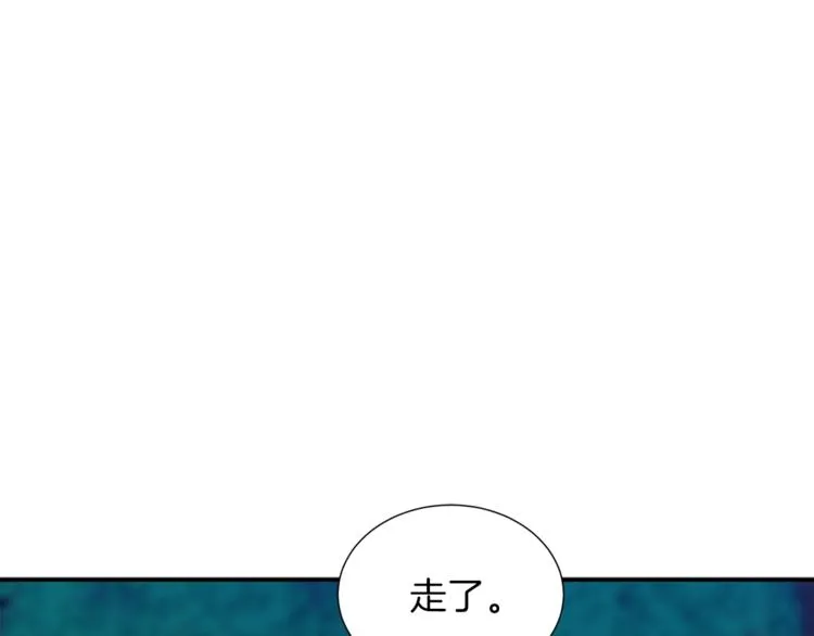 第16话 一人通关 第160页