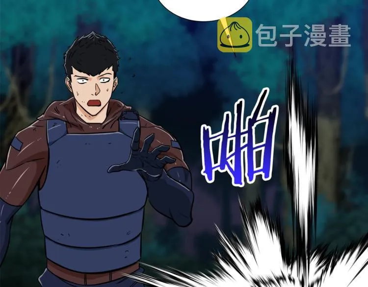 第16话 一人通关 第161页