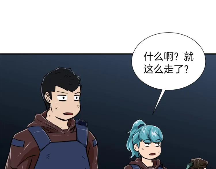 第17话 父女感情日益变好 第1页