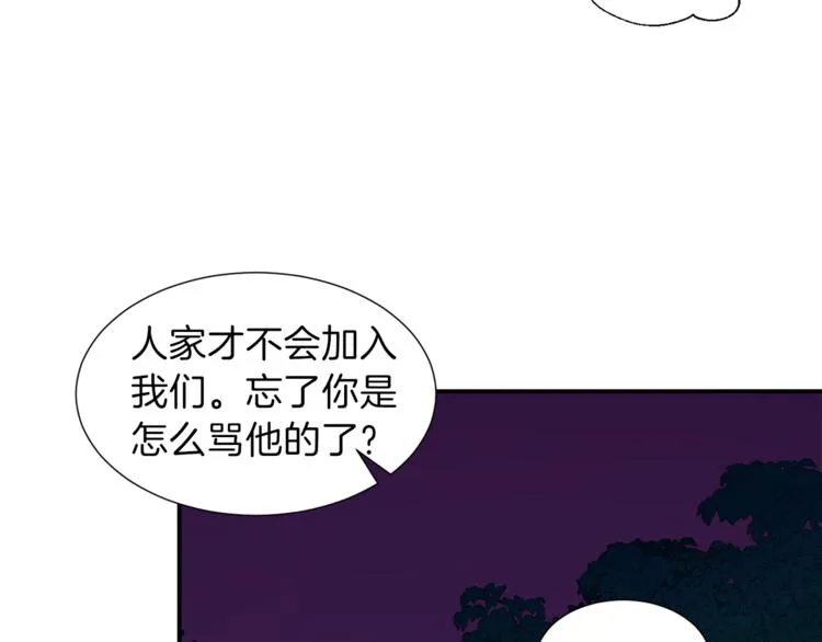 第17话 父女感情日益变好 第4页