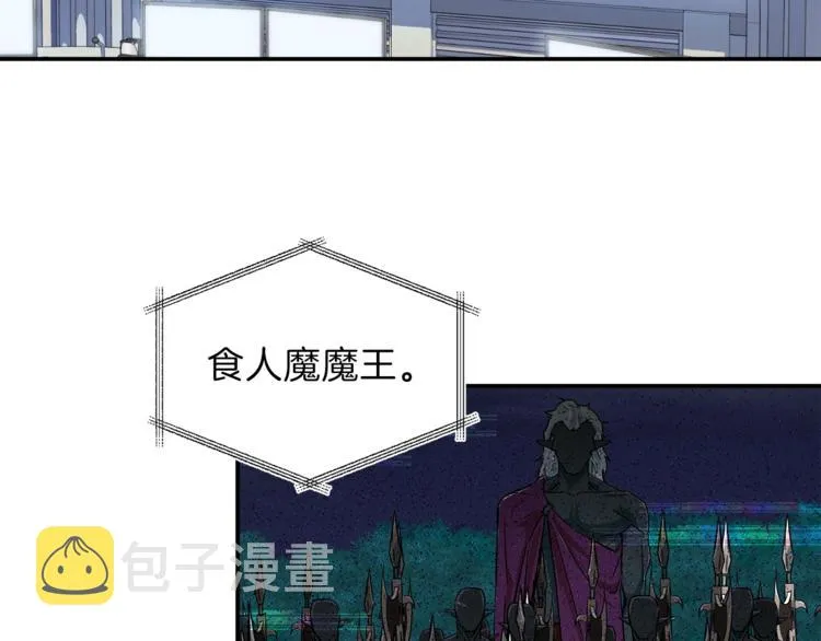 第17话 父女感情日益变好 第16页