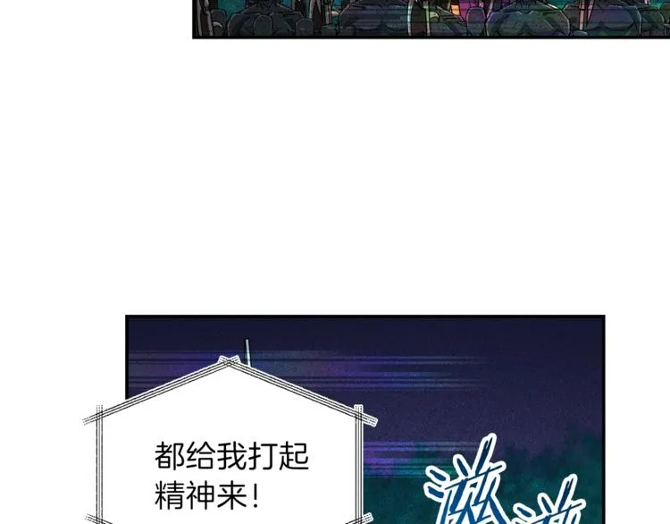 第17话 父女感情日益变好 第17页