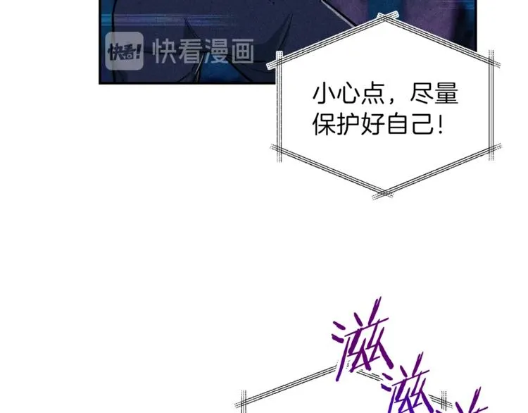 第17话 父女感情日益变好 第19页