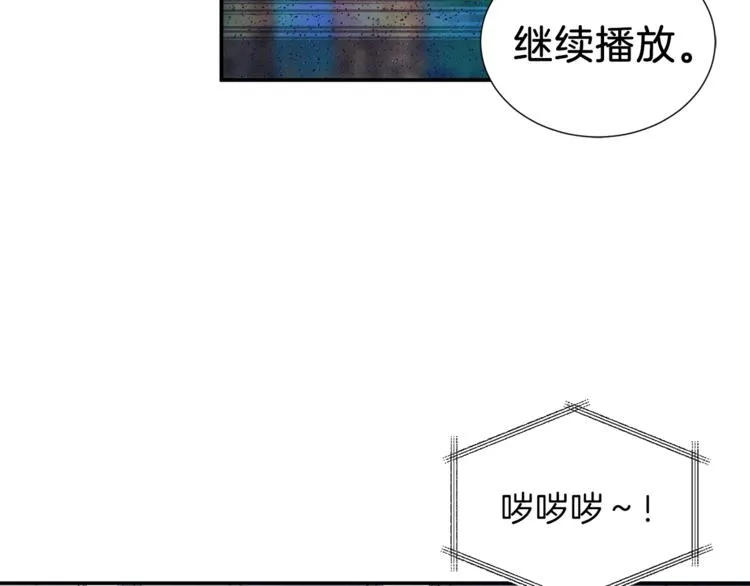 第17话 父女感情日益变好 第27页