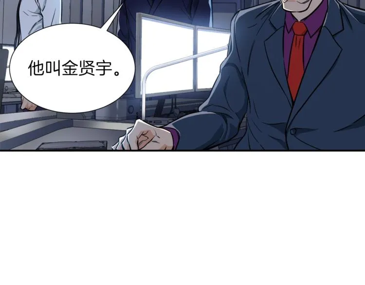 第17话 父女感情日益变好 第34页