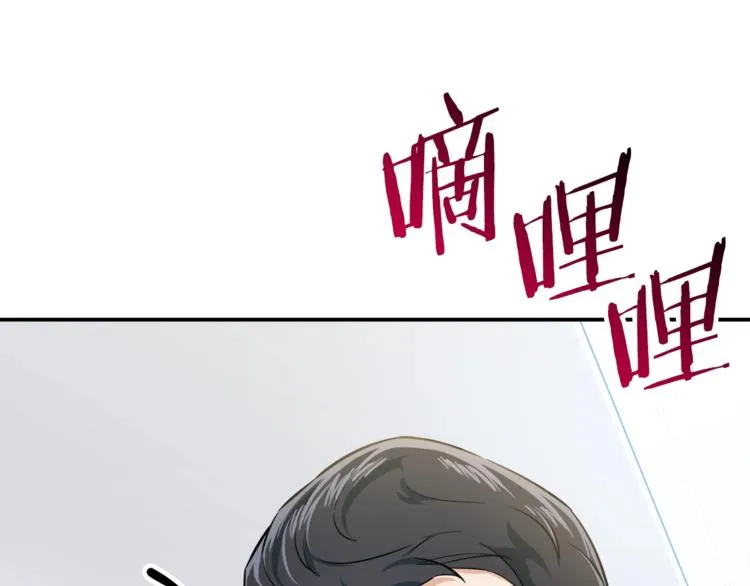 第17话 父女感情日益变好 第59页