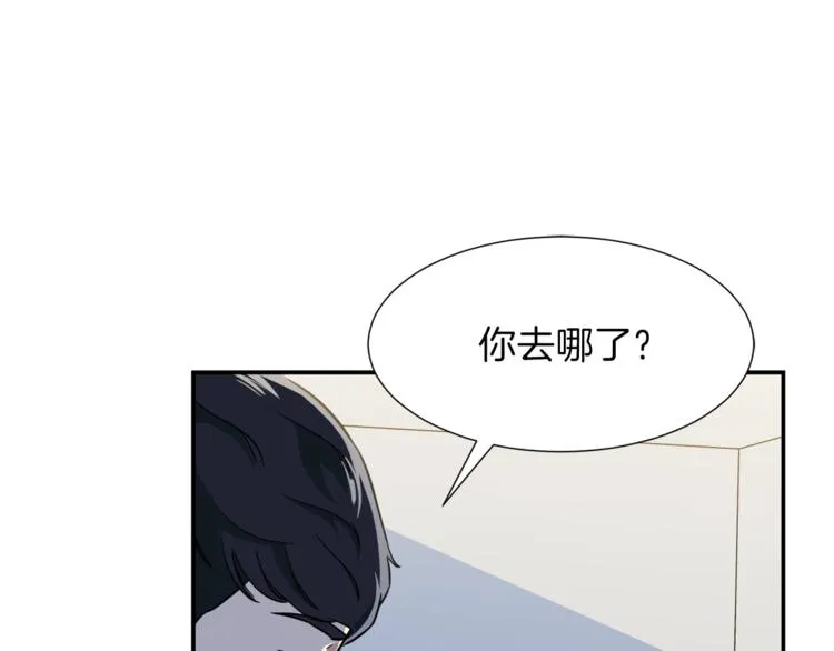 第17话 父女感情日益变好 第62页