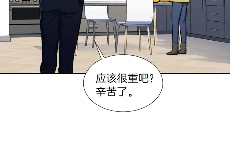第17话 父女感情日益变好 第66页
