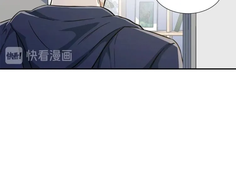 第17话 父女感情日益变好 第72页