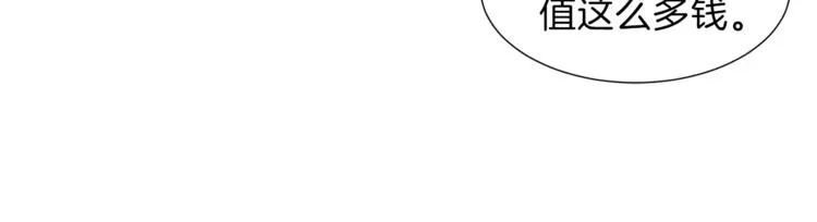 第17话 父女感情日益变好 第91页
