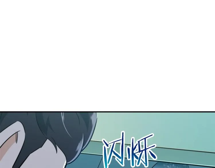 第17话 父女感情日益变好 第92页