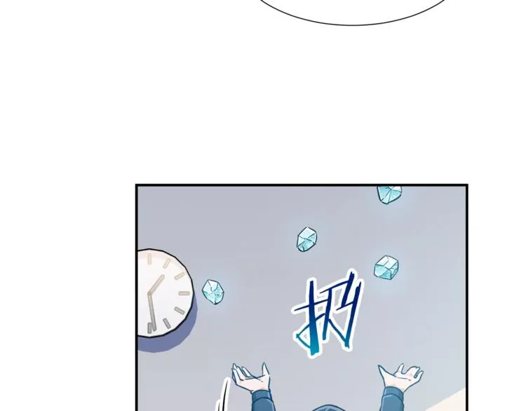 第17话 父女感情日益变好 第94页