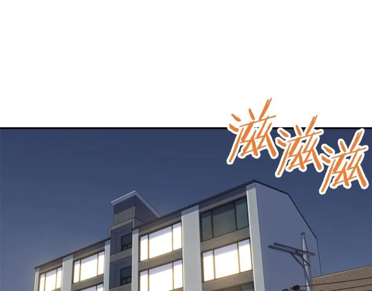 第17话 父女感情日益变好 第99页