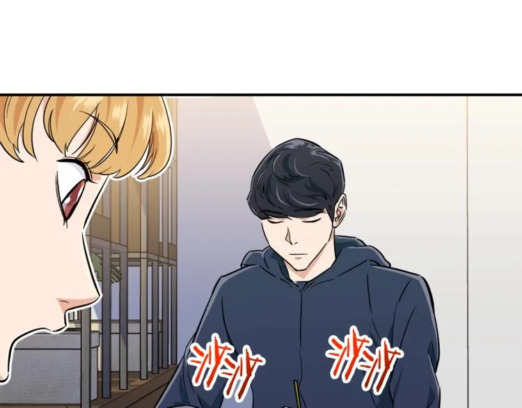 第17话 父女感情日益变好 第117页